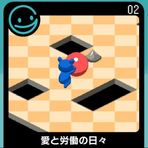 Ai to Rōdō no Hibi