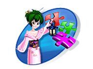Infinite Jigsaw Puzzle