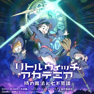 Little Witch Academia: Chamber of Time