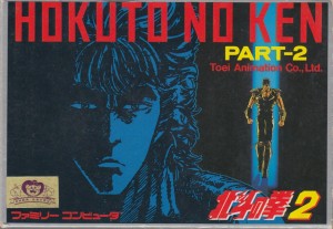 Fist of the North Star
