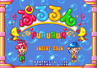 PuRuRun