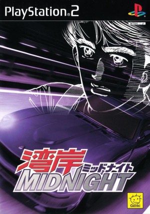 Wangan Midnight: R