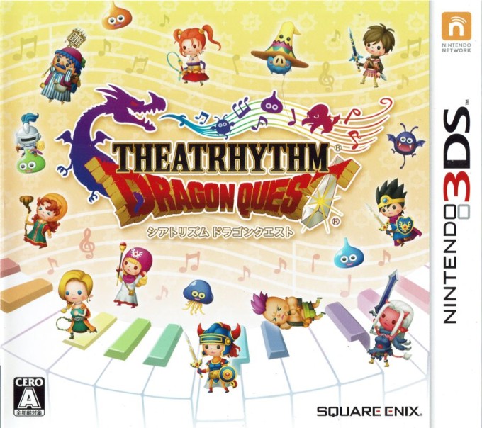 Theatrhythm: Dragon Quest