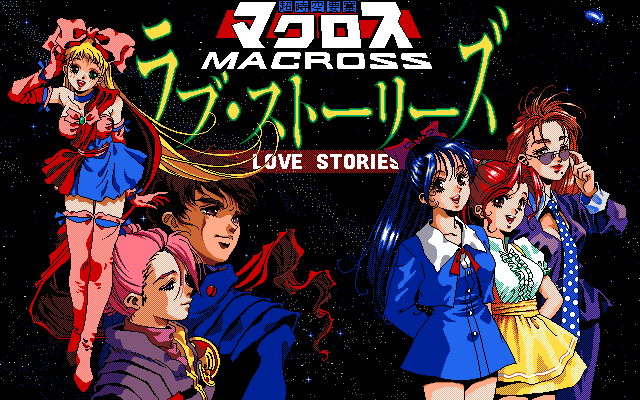 Chō Jikū Yōsai Macross: Love Stories