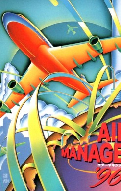 Air Management '96