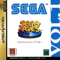Sega Ages Memorial Selection Vol. 1