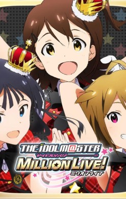 The iDOLM@STER: Million Live!