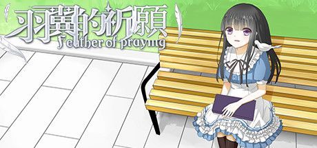 Feather of Praying
