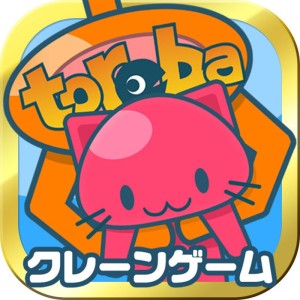 Crane Game Toreba