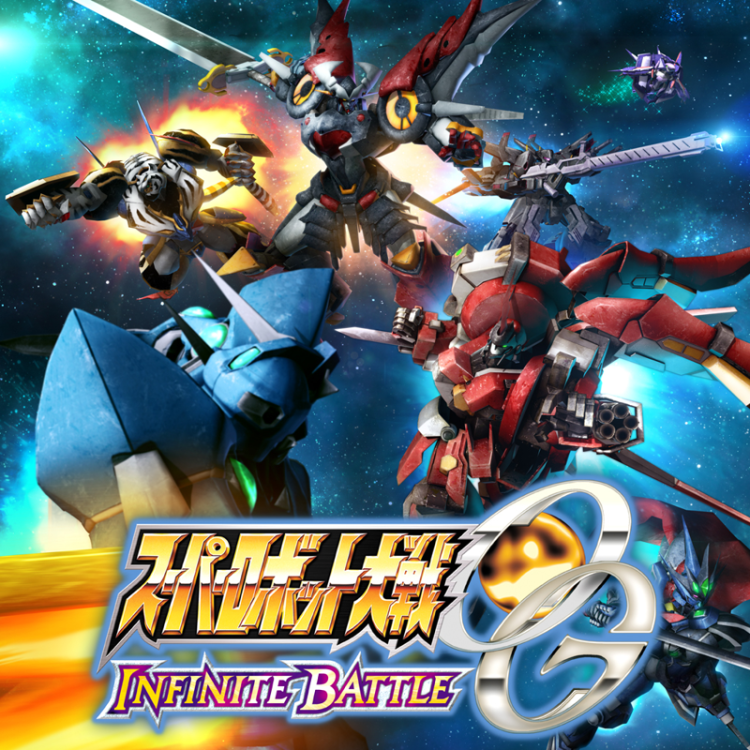 Super Robot Taisen OG: Infinite Battle