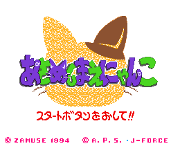 Asameshimae Nyanko