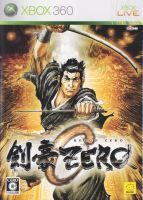 Kengo: Legend of the 9