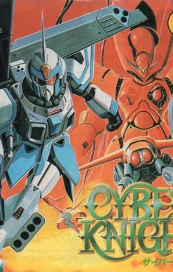 Cyber Knight