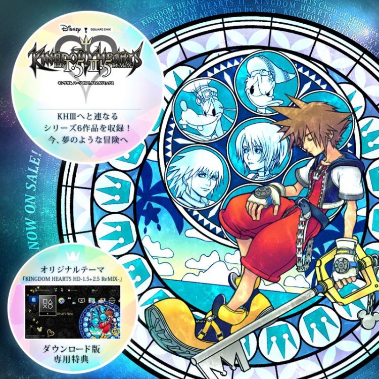 Kingdom Hearts HD I.5 + II.5 ReMIX