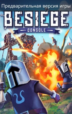 Besiege