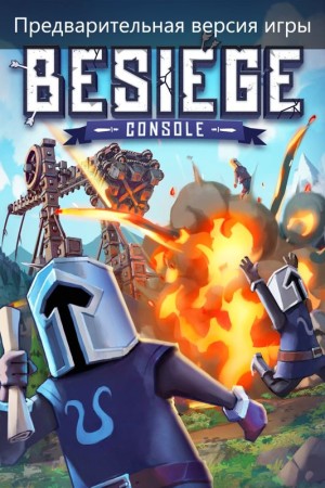Besiege