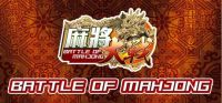 The Battle of Mahjong