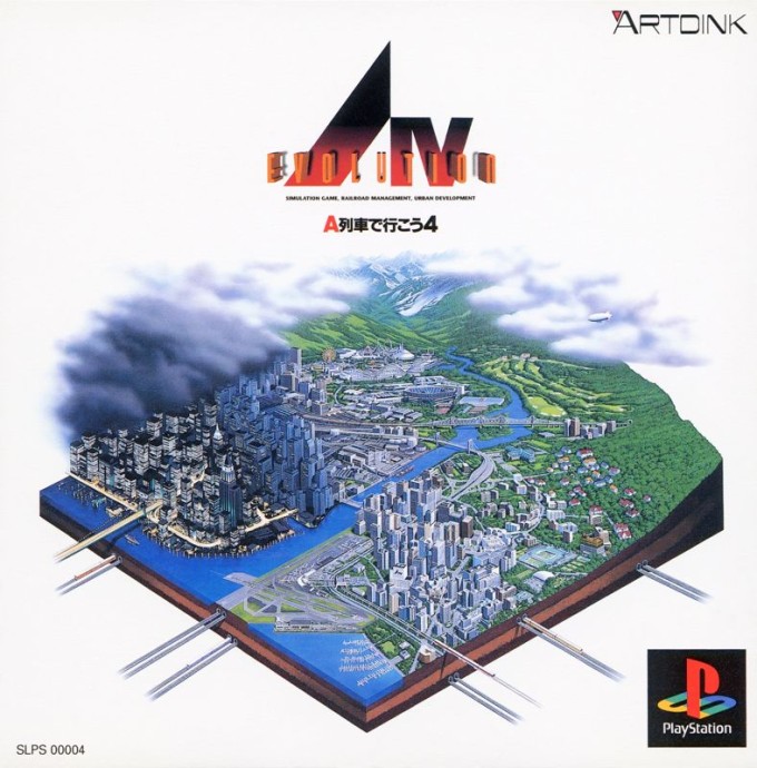 A IV Evolution: A Ressha de Ikou 4