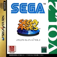 Sega Ages Memorial Selection Vol. 2