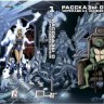 Рассказы о Черепашках-Ниндзя. Книга 1
