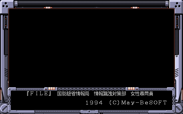 File