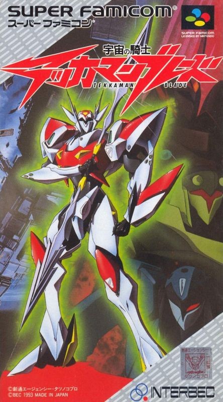 Uchū no Kishi: Tekkaman Blade