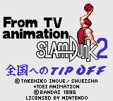 Slam Dunk 2: Zenkoku e no Tip Off