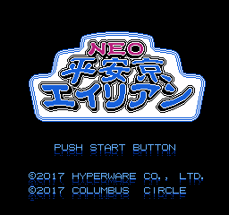 NEO Heiankyo Alien