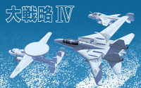 Daisenryaku IV