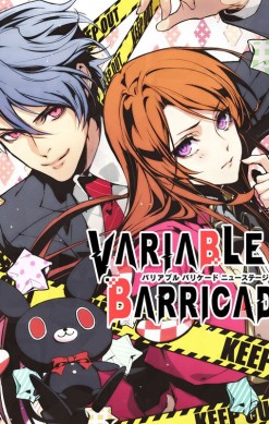 Variable Barricade NS