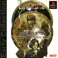 Tantei Jinguji Saburo: Early Collection