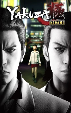 Yakuza: Kiwami