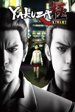 Yakuza: Kiwami