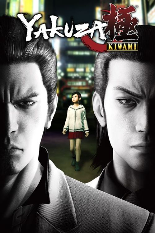 Yakuza: Kiwami