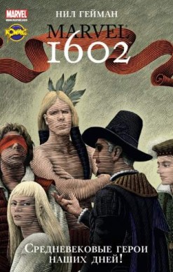 1602