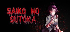 Saiko no Sutoka