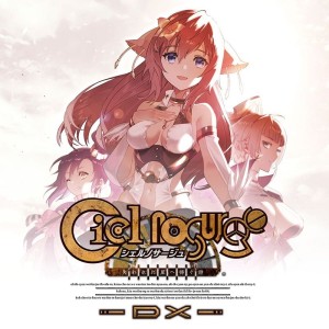 Ciel nosurge: Ushinawareta Hoshi e Sasagu Uta DX