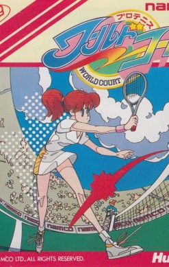 World Court Tennis