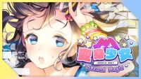 Magical Girls: Second Magic