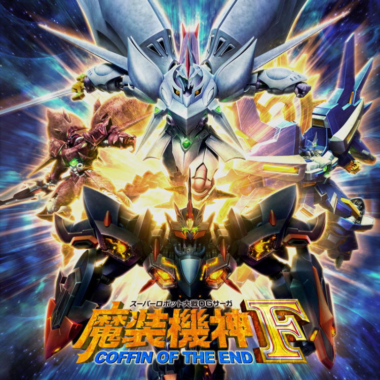 Super Robot Taisen OG Saga: Masou Kishin F - Coffin of the End