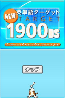 New Eitango Target 1900 DS