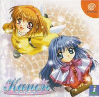 Kanon