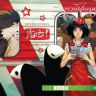 Экслибриум №24