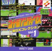 Konami Antiques: MSX Collection Vol. 1