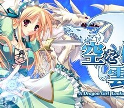 A Dragon Girl Looks Up at the Endless Sky