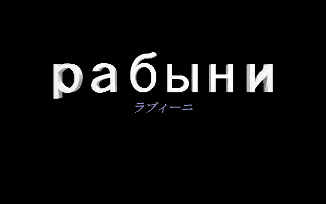 Rabyni