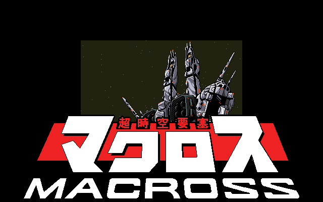 Chō Jikū Yōsai Macross: Skull Leader