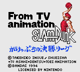 Slam Dunk: Gakeppuchi no Kesshō League