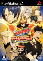 Katekyō Hitman Reborn! Dream Hyper Battle!