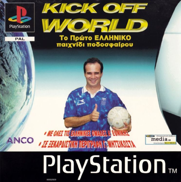Kick Off World